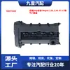 Adecuado para Modelos Jeep Mopar 2.0L 2.4L 07-17 Tapa de Válvulas 4884760Ae
