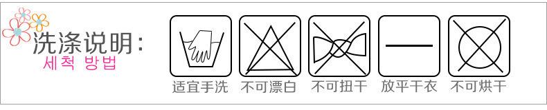 洗涤