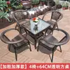 Conjunto de Mesa e Cadeiras de Lazer para Varanda com Três Peças Combinação de Mesa de Chá e Cadeiras de Lazer Cadeiras de Rattan para Pátio Mesa e Cadeiras de Rattan para Exterior