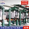 Guangdong Frett línea de equipos de espumado para refrigerador congelador automático suministro de fábrica de fabricantes de línea de producción de espumado para congelador