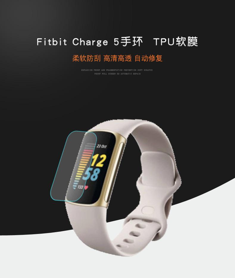 Fitbit-Charge-5手环-描述_01.jpg