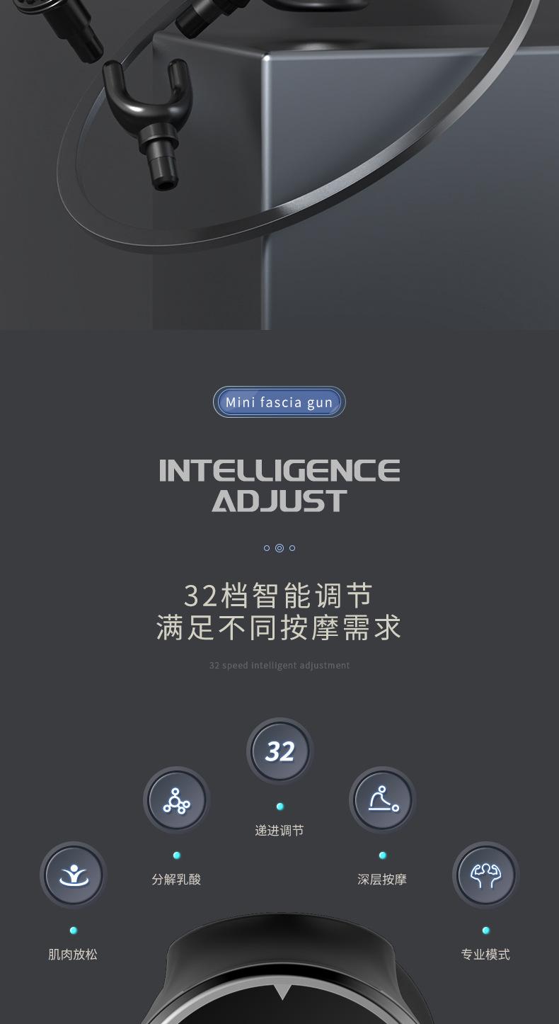 筋膜枪_05.jpg