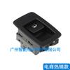 61319113773 Es Adecuado para 2004-2010 Bmw X3 Interruptor Elevalunas Eléctrico Interruptor Elevalunas