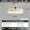 Lámpara de Techo para Dormitorio, Lámpara Minimalista Estilo Crema para Protección Ocular, Luz Moderna Simple para Habitación Principal de Dormitorio, Iluminación Zhongshan para Comedor 461Y