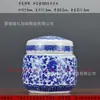 Regalos y Sinceridad Tarro de Cerámica Jingdezhen para Crema, Botella de Crema, Recipiente Sellado para Alimentos, Crema de Esencia Sólida, Fermento de Tofu, Tarro para Medicina Tradicional China, Almacenamiento