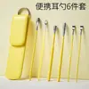 Set de Herramientas para Limpiar los Oídos y Eliminar Cera para Uso Doméstico, Herramienta de Limpieza de Oídos Modelo Nuevo de Gama Alta