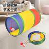 En stock de fábrica túnel corto para mascotas gato perro túnel de gateo juguete educativo para gatos tienda de campaña plegable nido