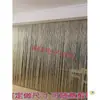5 cortina, borla decorativa encriptada, mampara, cortina de puerta de entrada, cortina colgante, cortina de hilos, accesorio para sala de estar, decoración de techo, hilo plateado, decoración de boda