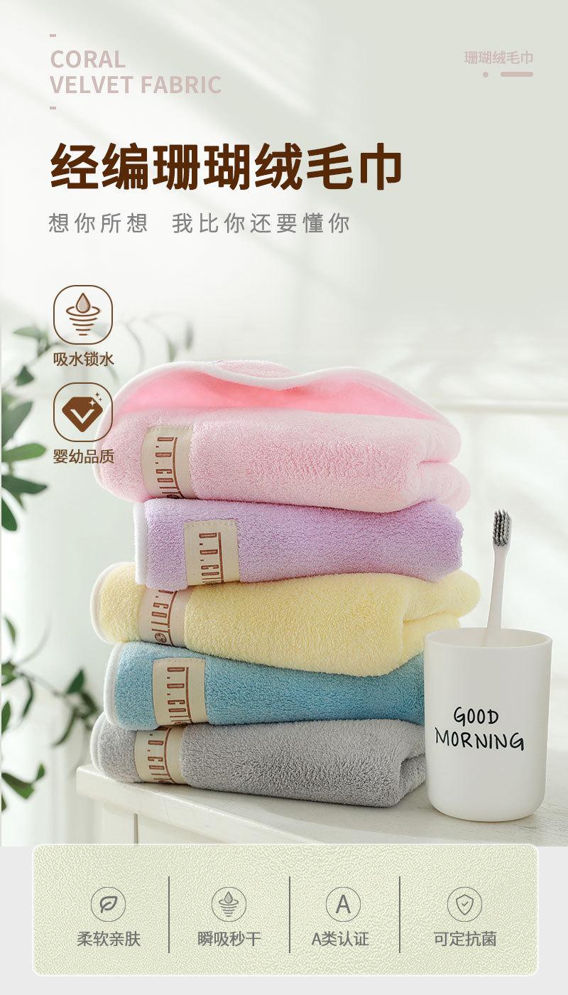 26克浅色毛巾_01