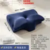 Almohada de Espuma Viscoelástica de Fibra de Bambú Transfronteriza, Almohada de Espuma Viscoelástica de Rebote Lento con Protección para la Columna Cervical en Forma de Cuerno, Almohada Especial en Forma de Mariposa de Presión Cero
