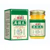 Ungüento Tibetano Hueso Dorado Secreto Aplicación Tópica Calentadora para Cintura Piernas Extremidades Articulaciones Columna Cervical Hombro Periartritis Moretones Activador Uso Externo Personalizado Venta al por Mayor Ungüento