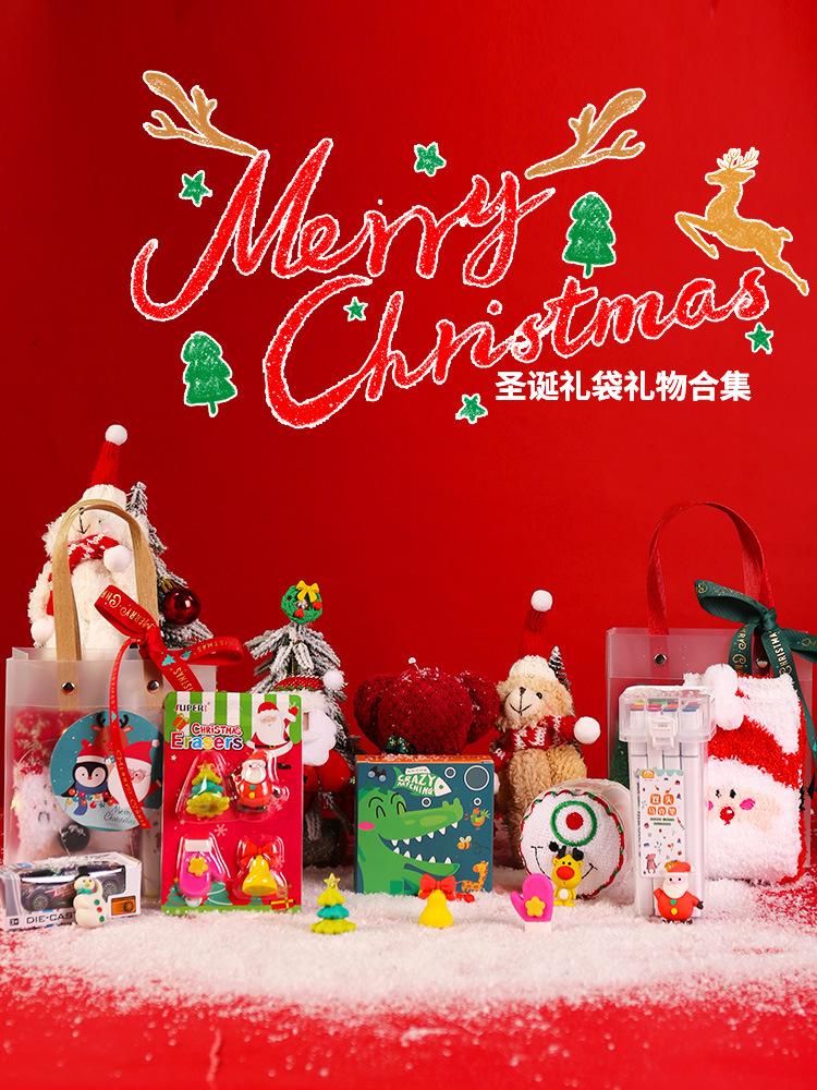 智贝主图_3圣诞节礼物幼儿园儿童小朋友创意礼品套装平安夜苹
