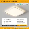 Luz Principal de Sala de Estar 2026 Modelo Nuevo Guangdong Zhongshan Iluminación Moderna Simple Protección Ocular Luz de Techo para Dormitorio Paquete para Toda la Casa