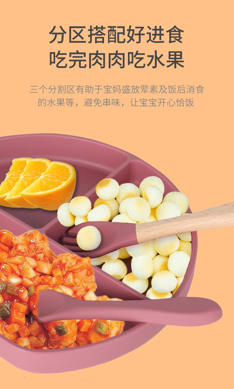 餐盘_03
