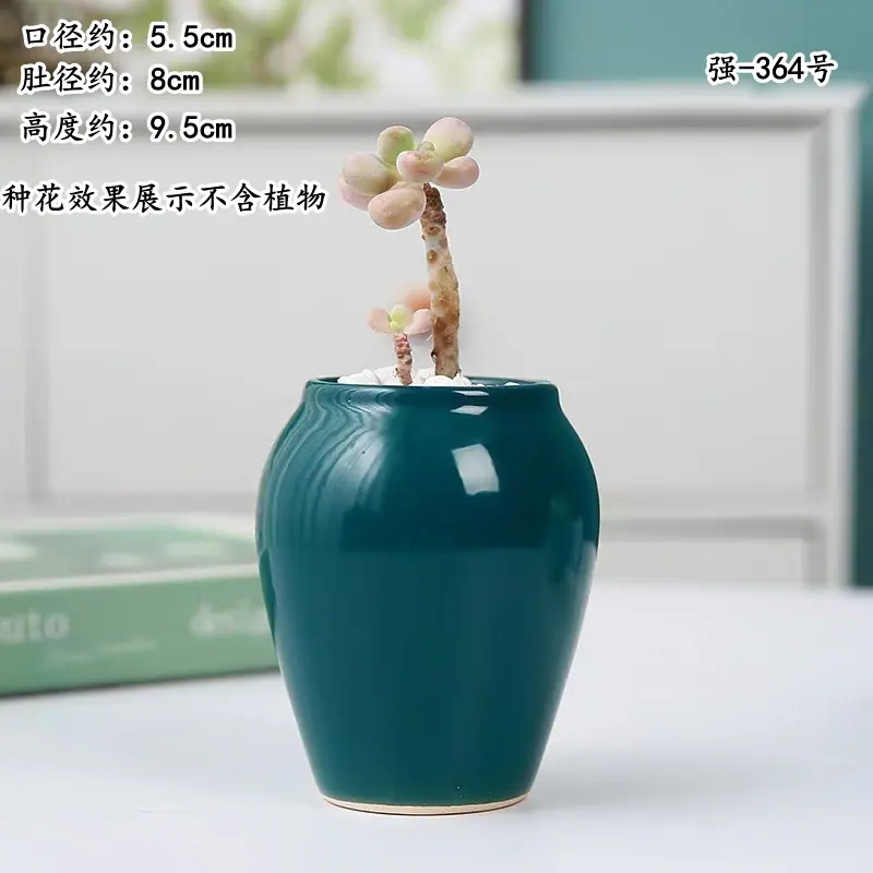 强-364号