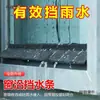 Tiras Prova de Chuva para Beirais, Tiras de Retenção de Água para Janelas Externas, Tiras de Retenção de Água, Ventiladores de Janela, Beirais de Janela à Prova de Chuva com Anti-retorno, Metabo