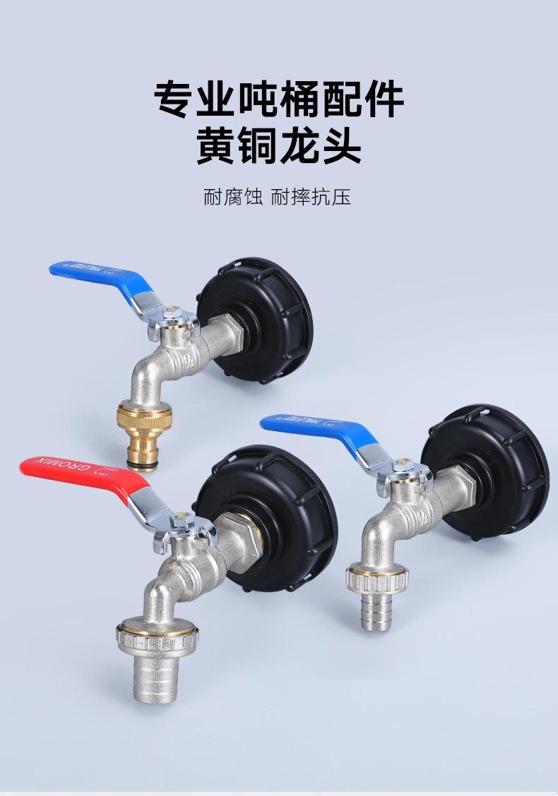 黄铜龙头-详情页_01.jpg