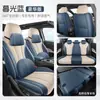 Cojín de Asiento Especializado para Vehículos de Conducción Inteligente Dolphin para el Extranjero, Edición de Volante a la Derecha, Cuero Completo, Cobertura Total, Cojín de Asiento para Automóvil Fabricante de Exportación