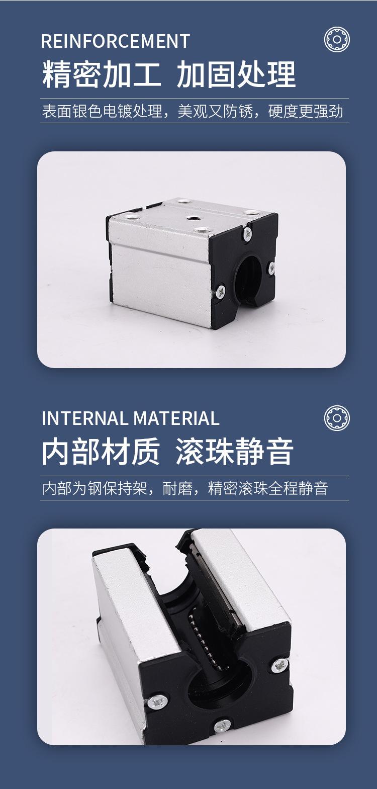 防尘开口滑块_03