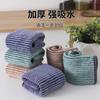 Paño de Cocina Espeso de Terciopelo Coral, Paño para Fregar Ollas, Absorbente para Tareas del Hogar, Almohadilla Depuradora Perezosa para Limpieza de Cocina