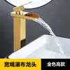 Lavabo tipo cascada con grifo de caño ancho, negro, para agua fría y caliente, para lavabo de baño, grifo para lavabo elevado, acero inoxidable