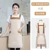 Delantal personalizado para catering, impermeable y resistente a la suciedad, ropa de trabajo de cocina para el hogar, ropa de trabajo para mujer para tiendas de té de leche y supermercados, con impresión de logotipo