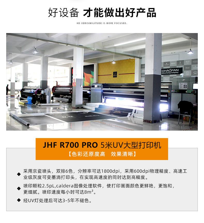喷绘详情_02(1).jpg