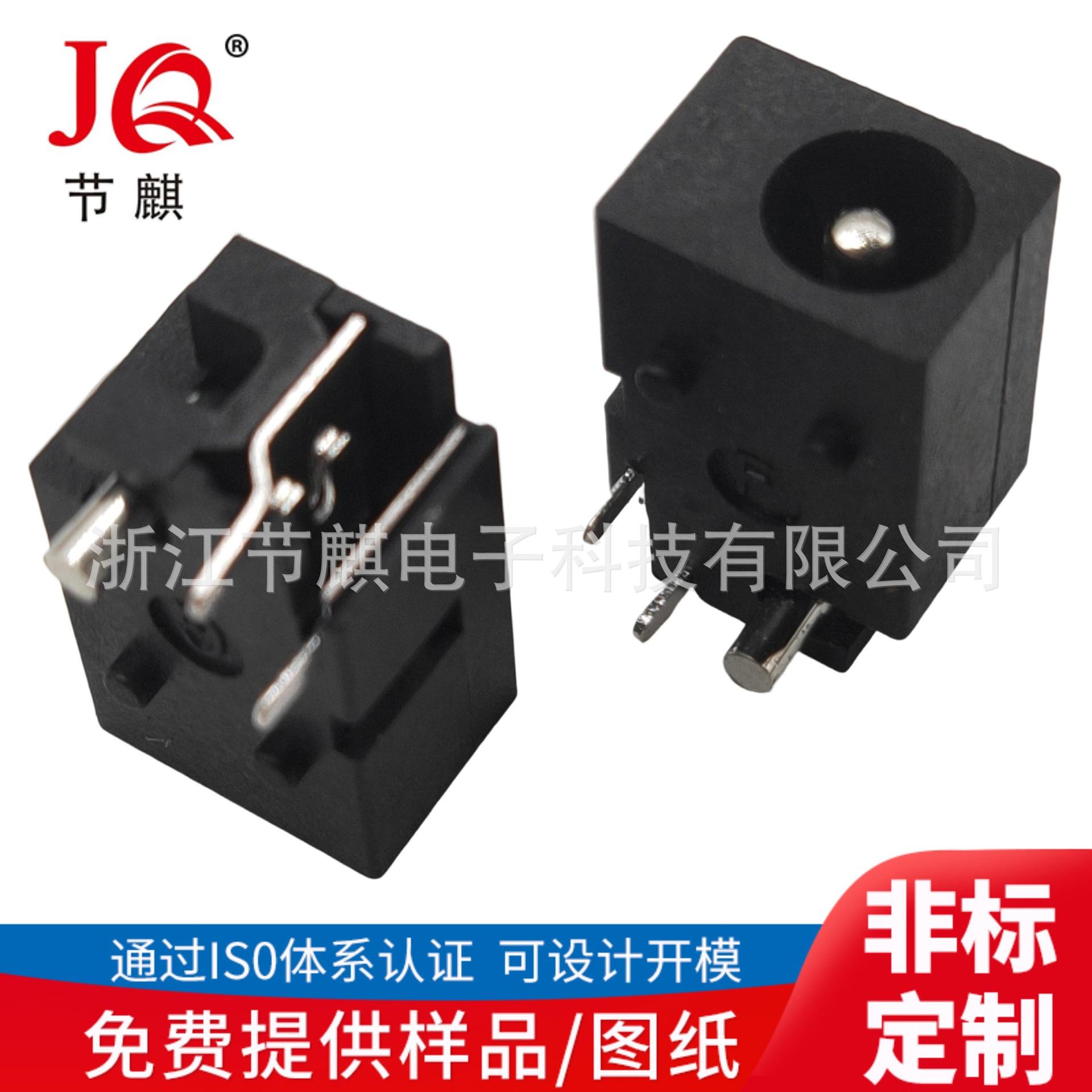 JQ-DC-0023F (3)(1)