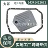 01L325429 24341422673 Junta de cárter de filtro de transmisión Adecuado para Audi Bmw 5Hp24