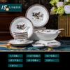 Conjunto de Pratos de Cerâmica Atacado Simples Prato Comercial Utensílios de Mesa Domésticos Tigela Retrô Conjunto de Tigelas Hashis Caixa de Presente Presente