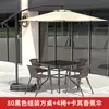 Juego de mesa y sillas de exterior para balcón, jardín pequeño, juego moderno de mesa y sillas de hierro forjado, mesa de centro pequeña para patio exterior