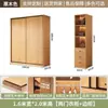 Armario de madera maciza con puertas correderas para uso doméstico, dormitorio, apartamento de alquiler, puerta corredera de roble, armario infantil, almacenamiento sin tiradores