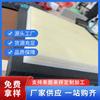 Fábrica Bsci Espuma Xpe Espuma de Polietileno Reticulado Material de Pegatina de Pared 3D Espuma Reticulada Ixpe