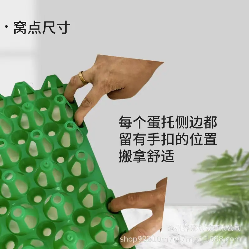 鸡蛋托优势.jpg