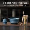 Juego de Matcha de Cerámica Patrón de Ola Japonesa Tazón de Matcha Puntiagudo Batidor de Té Soporte para Batidor Hoja de Té Cafetera de Té Revendedor de Matcha