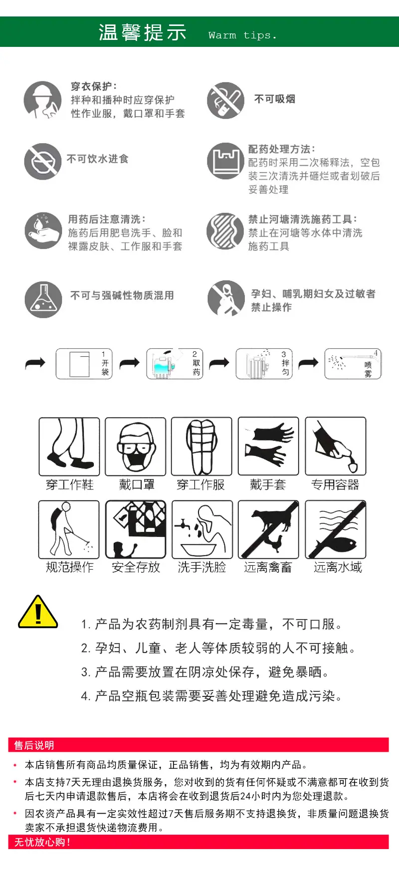 底