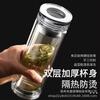 Taza de Vidrio de Doble Capa, Personalizada de Alto Borosilicato Resistente al Calor Sellada de Doble Capa Aislada Separación de Té y Agua Taza de Té, Taza de Regalo