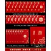 Sobre Rojo para Boda Grande, Mediano y Pequeño Set con Palabras Felices Mini Sobre Rojo Bloqueador de Puerta Bolsa de Papel para Sobre Rojo de Boda Nuevo