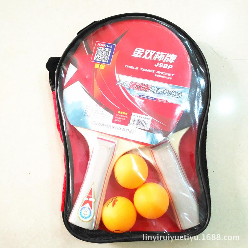 乒乓球拍6