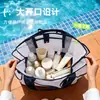 Bolsa de praia para viagem internacional, bolsa de natação de malha de grande capacidade, bolsa de armazenamento portátil para banho, artigos de higiene pessoal e cosméticos