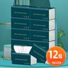 Caja completa de 80 paquetes de papel tisú de pulpa de madera nativa, venta al por mayor, servilletas asequibles, paquete familiar, papel higiénico de bombeo, fabricante