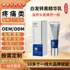 Sérum Esencia Peptídica para Cuidado del Cuero Cabelludo OEM, Blanqueamiento del Cabello a Cabello Negro, Líquido Nutritivo para el Cuidado del Cabello, Personalizado