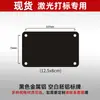 Placa de Nombre de Acero Inoxidable Aluminio Negro Espejo de Titanio Azul Titanio Negro Placa de Nombre Hecha a Medida Panel Trasero de Equipo de Máquina de Gabinete Eléctrico Placa de Aluminio