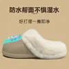 Chinelos de algodão à prova d'água e resistentes a manchas para mulheres, uso doméstico no inverno, forrados com fleece para aquecimento, antiderrapantes, laváveis, felpudos e com design de bico fechado; também disponível para homens