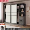 Nuevo Armario Popular 2026 para Dormitorio del Hogar, Closet de Madera Maciza y Tablero Ecológico con Puertas Correderas, Adecuado para Apartamentos Pequeños y Casas de Alquiler