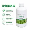 Vagens de feijão, feijões multi-benefício, feijões Quatro Estações, feijões vermelhos fertilizante foliar universal, promove enraizamento, mudas fortes, grãos cheios, colheita abundante.