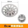 Suministro directo de fábrica cubierta de desagüe de piso de acero inoxidable cubierta de desagüe de piso con control de olores para baño cubierta circular filtro de desagüe de piso anti-escombros