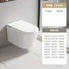 Nuevo modelo de inodoro inteligente suspendido para uso doméstico, totalmente automático con aromaterapia, tamaño pequeño, inodoro de pared con pared de burbujas