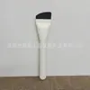 Pincel Plano para Base Não Absorvente de Pó Cabeça Plana Fina Pincel para Base Líquida Corretivo de Beleza Pincel para Máscara Pincel de Maquiagem para Rosto