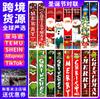 2025 Amazon Nuevo Copla Navideña Cortina de Puerta Decoración de Papá Noel Fiesta Navideña Bandera de Halloween Personalización
